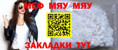 метамфетамин Новодвинск