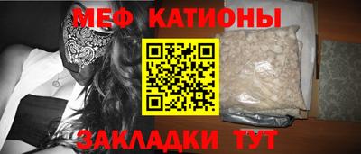 шишки Новокубанск