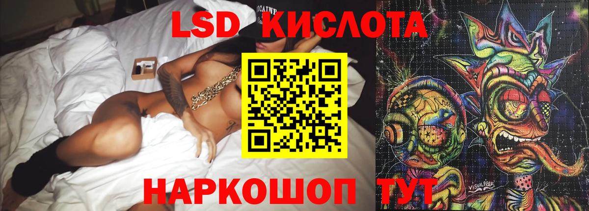 ЛСД экстази ecstasy Сатка