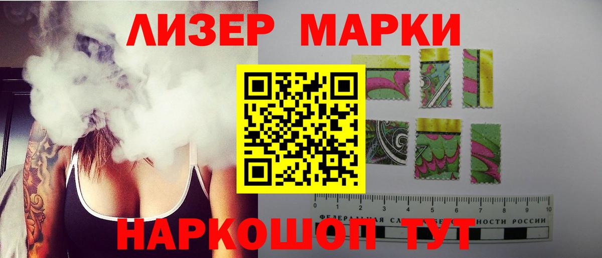 LSD-25 экстази кислота  Лсд 25 экстази  Сатка  Вход с VPN  Лсд 25 экстази кислота 