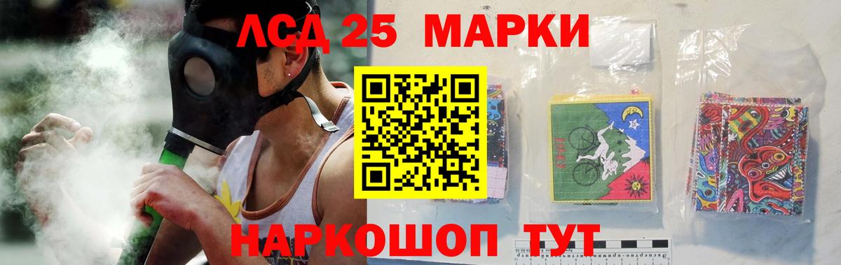 Меф МЯУ МЯУ кристаллы  Амфетамин кристаллы  Сатка  Вейп ТГК  Вход с VPN  Гашиш  МЕТАДОН 