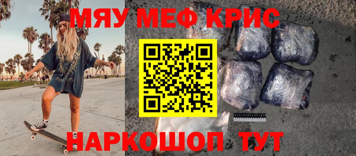 МЕФ Сатка