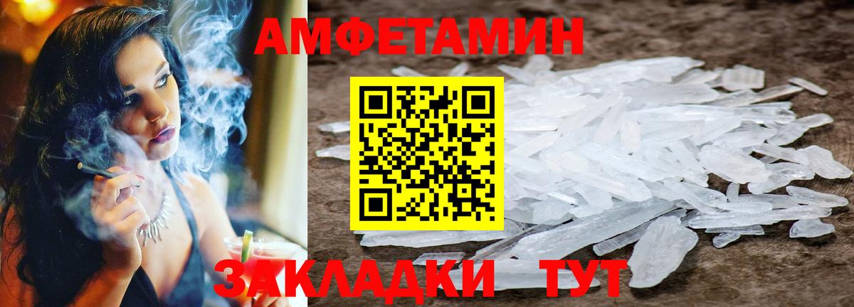 Сатка  Первитин  Вход с VPN  Метамфетамин пудра 