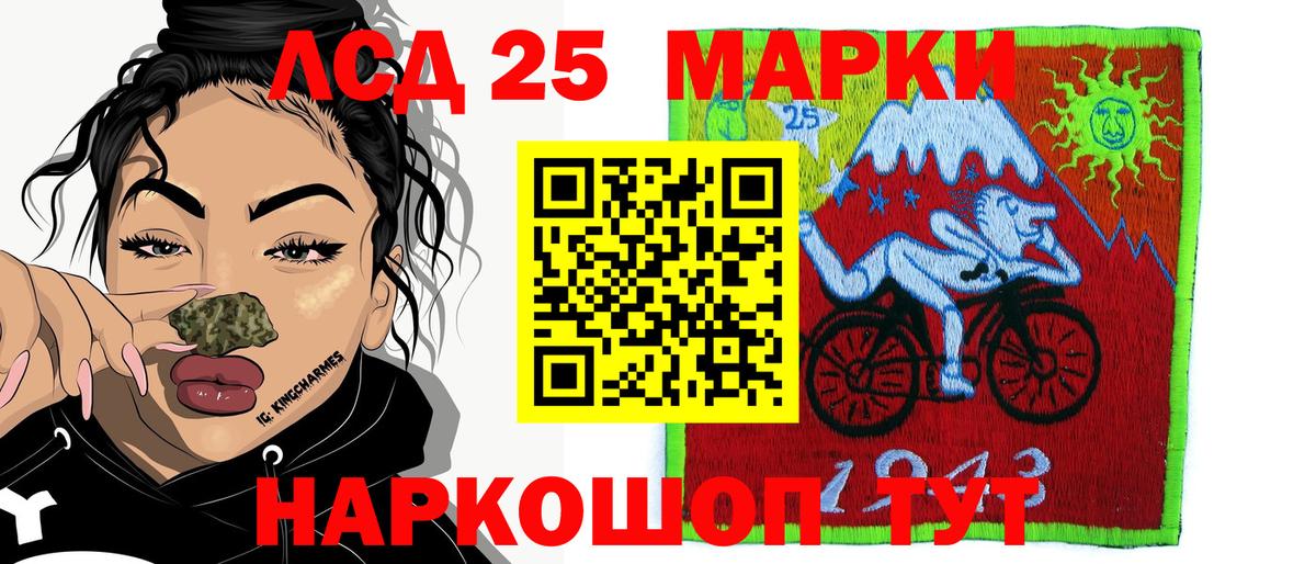 Сатка  Наркотические марки 1500мкг  Вход с VPN  Наркотические марки 1500мкг 