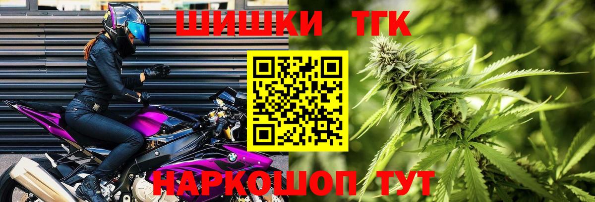 Бошки марихуана VHQ  Вход с VPN  Сатка  Бошки марихуана MAZAR  Каннабис семена 