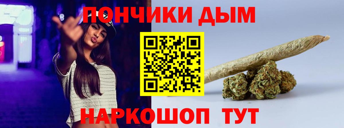 МАРИХУАНА гибрид Сатка